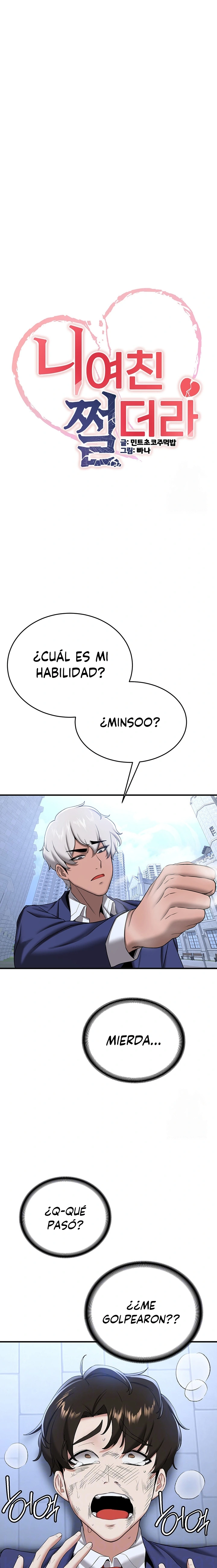 Tu novia esta buena Capítulo 22 - Página 5