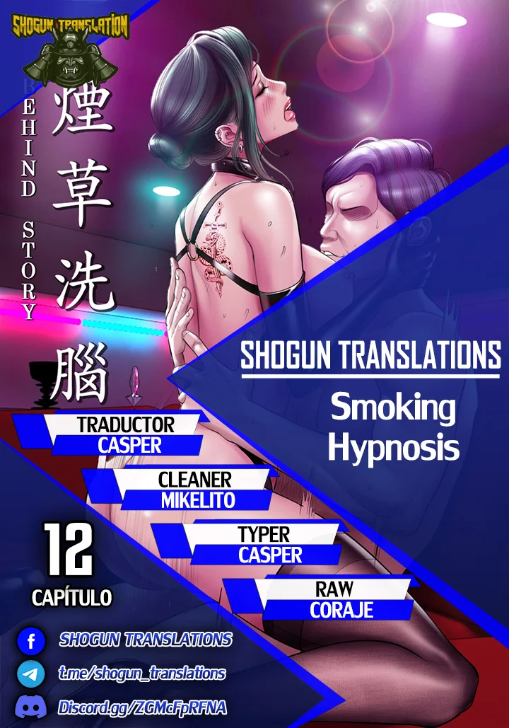 Smoking hypnosis Capítulo 12 - Página 1