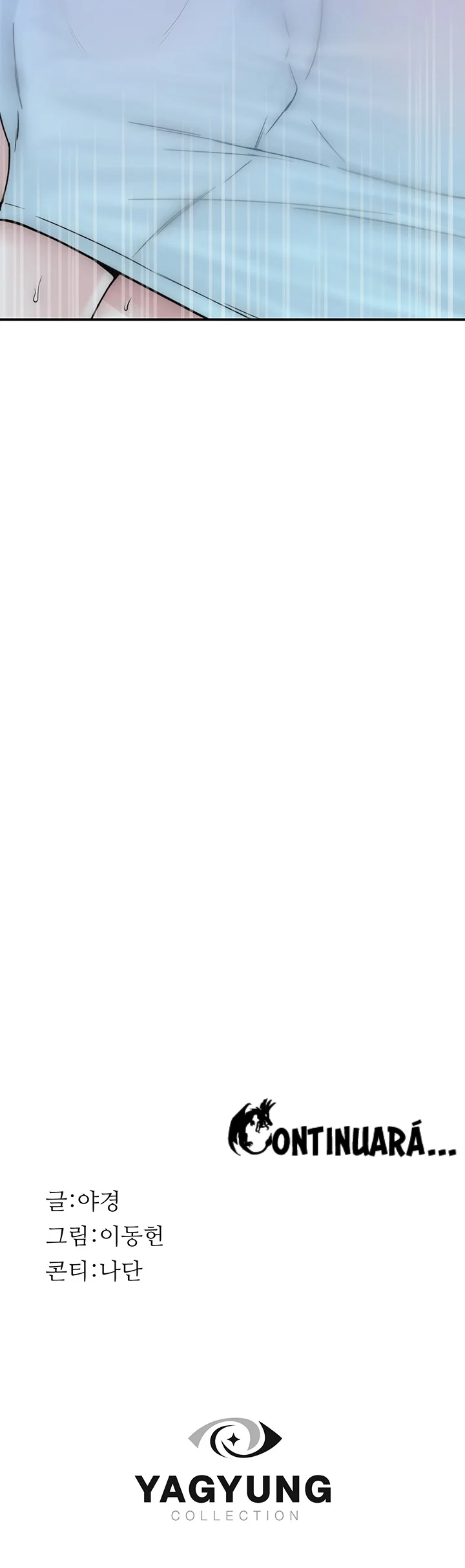 Adicto a mi madre Capítulo 16 - Página 21