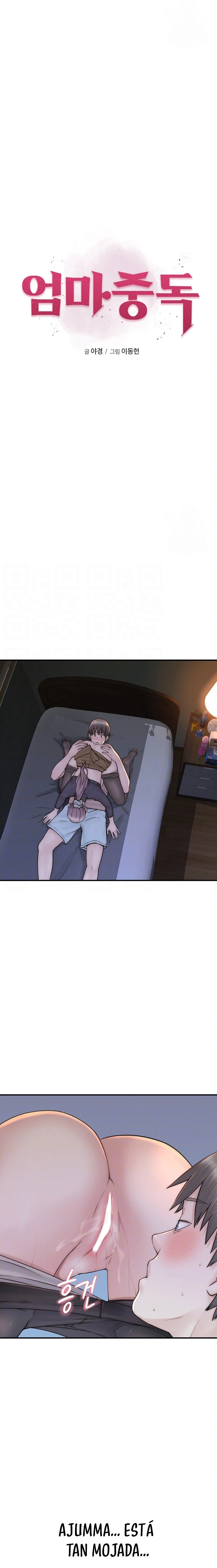 Adicto a mi madre Capítulo 23 - Página 1