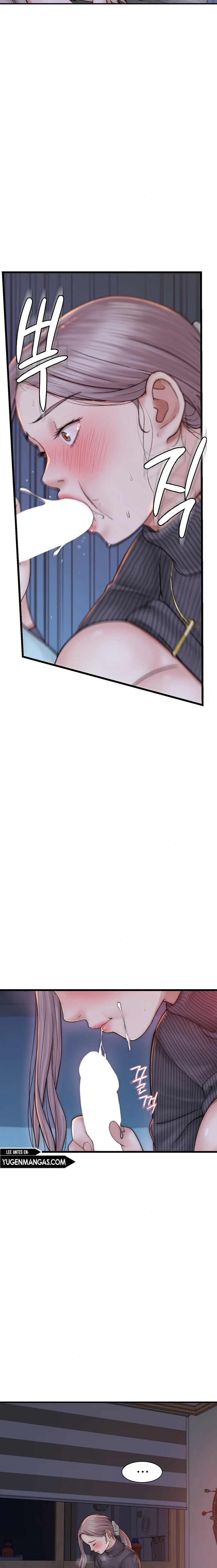 Adicto a mi madre Capítulo 23 - Página 16