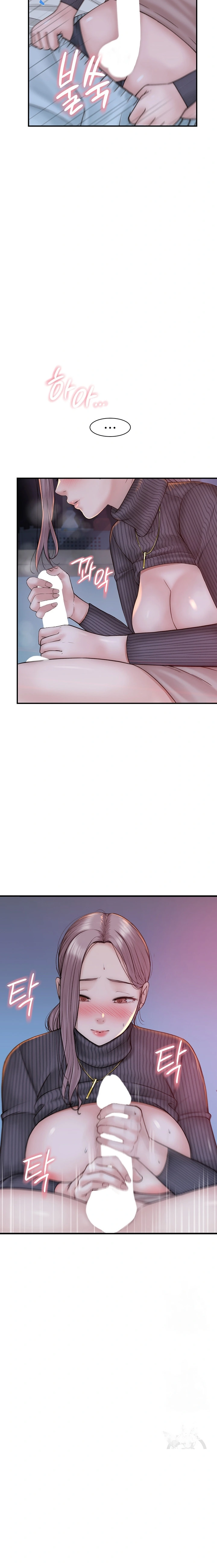 Adicto a mi madre Capítulo 23 - Página 5