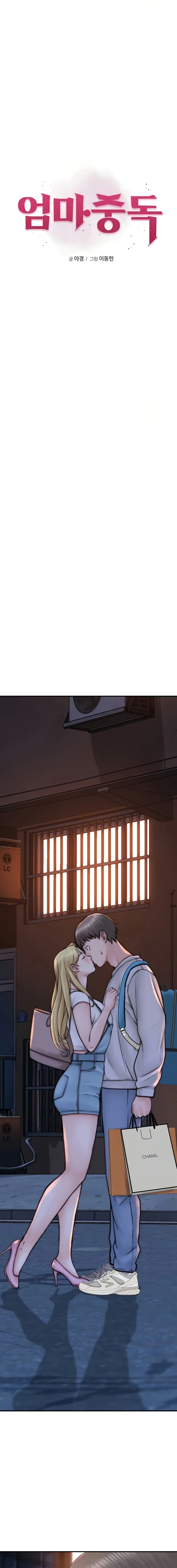 Adicto a mi madre Capítulo 26 - Página 2