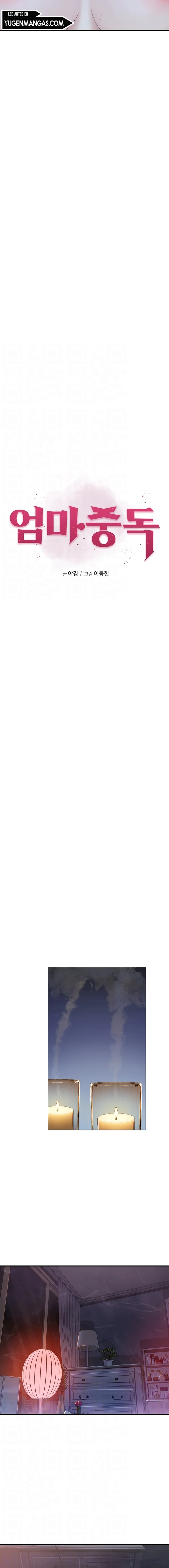 Adicto a mi madre Capítulo 30 - Página 5