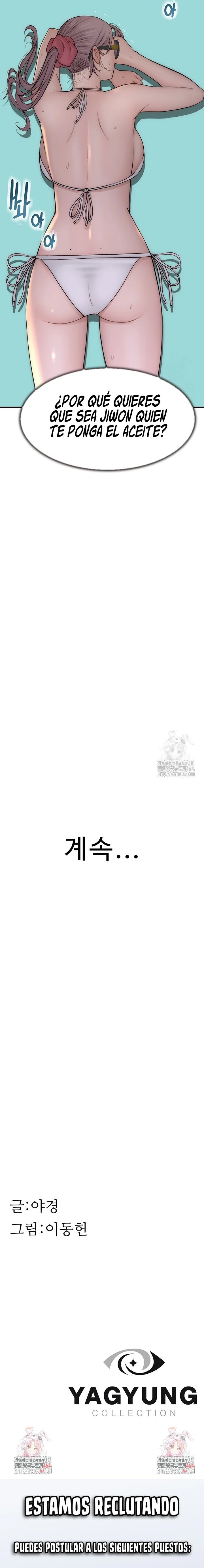 Adicto a mi madre Capítulo 68 - Página 18