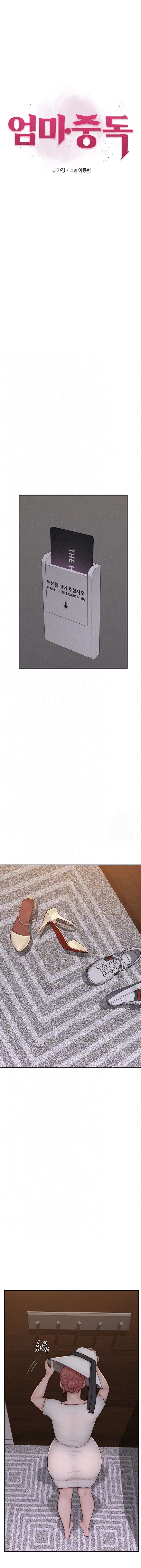 Adicto a mi madre Capítulo 76 - Página 2