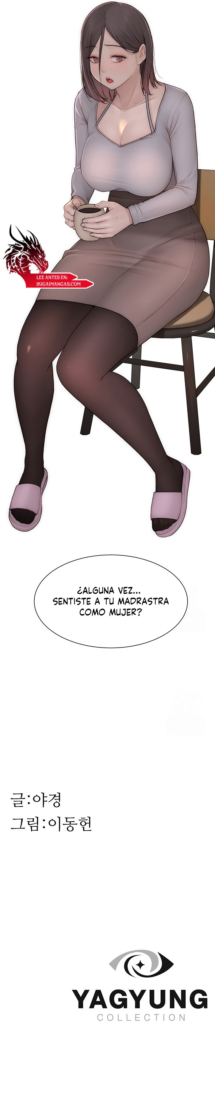 Adicto a mi madre Capítulo 82 - Página 16