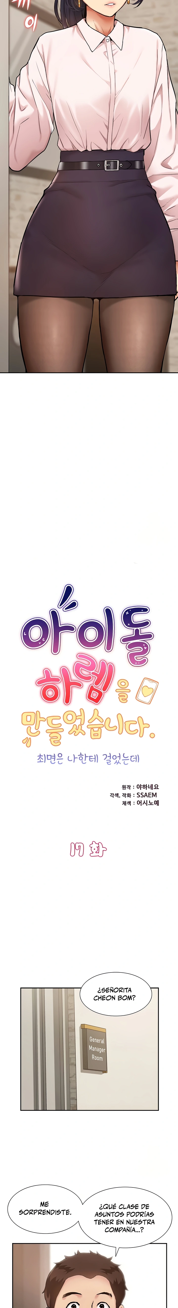 Haciendo un harem de idols Capítulo 17 - Página 2