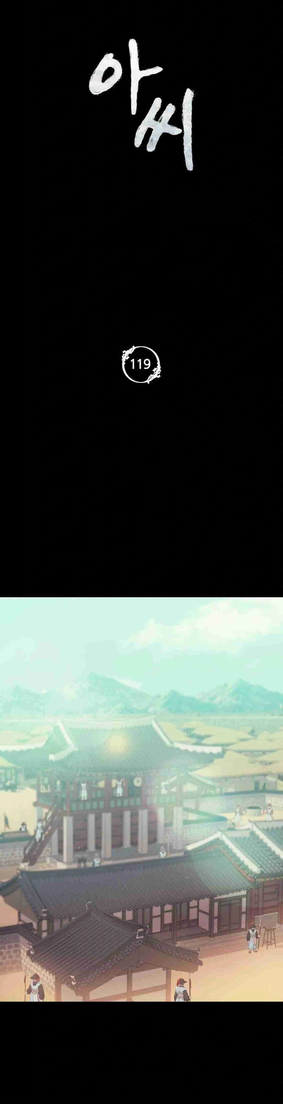 Madam Capítulo 119 - Página 2