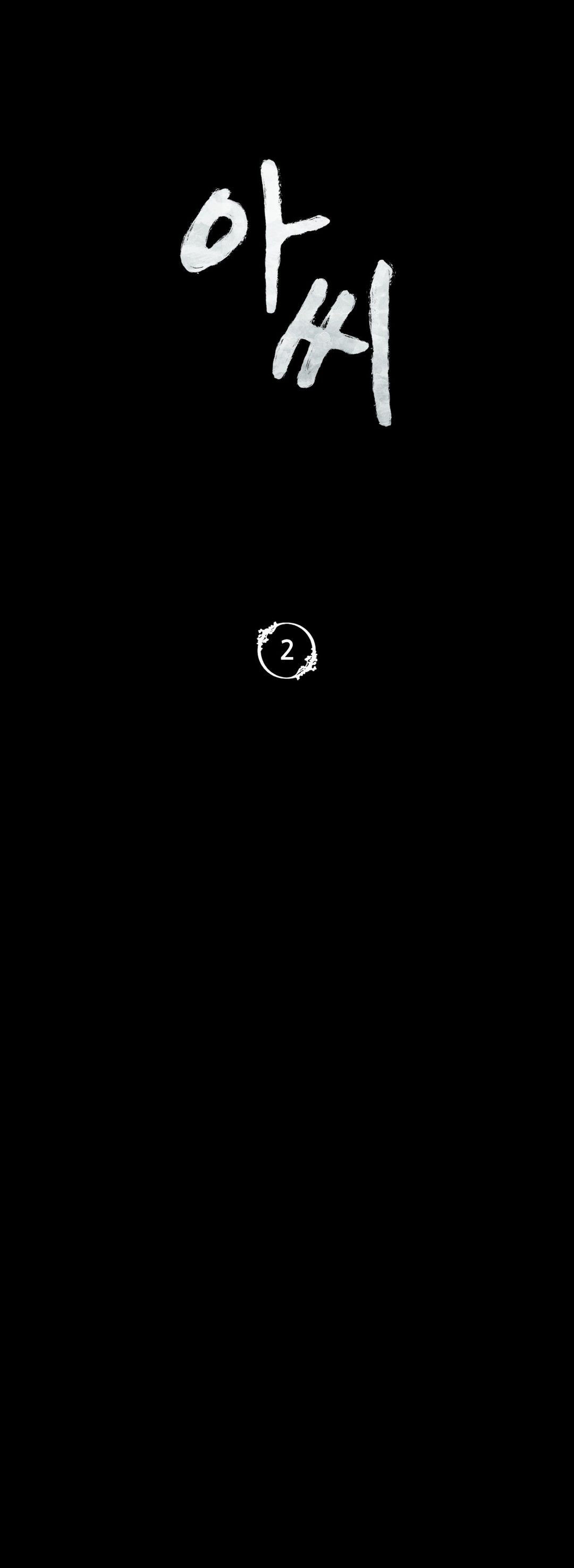 Madam Capítulo 2 - Página 5