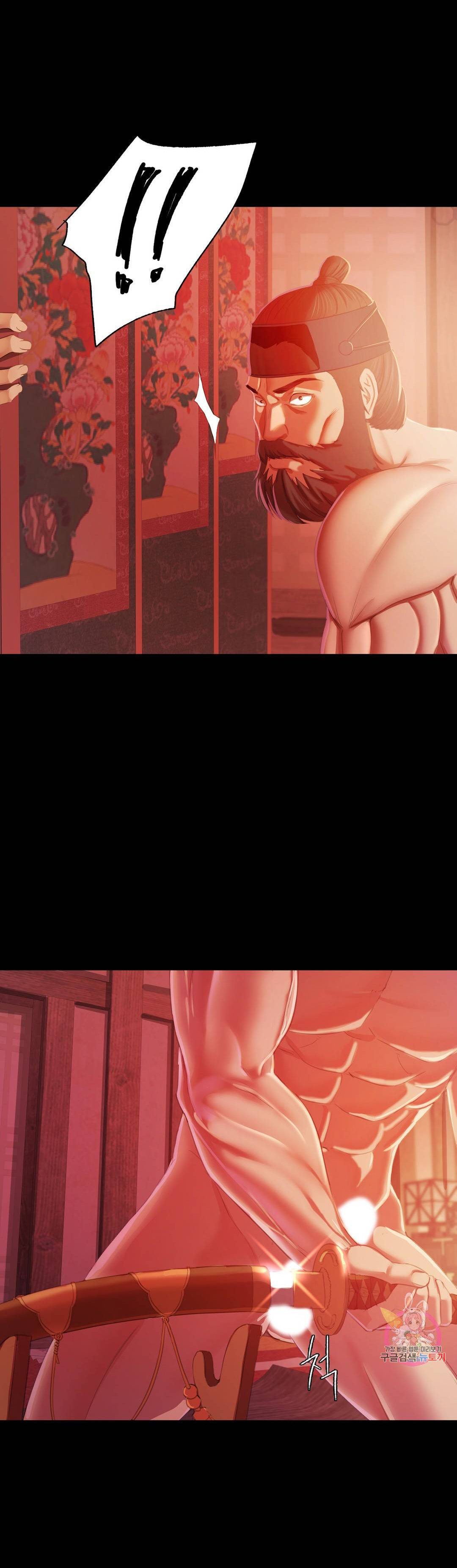 Madam Capítulo 2 - Página 50