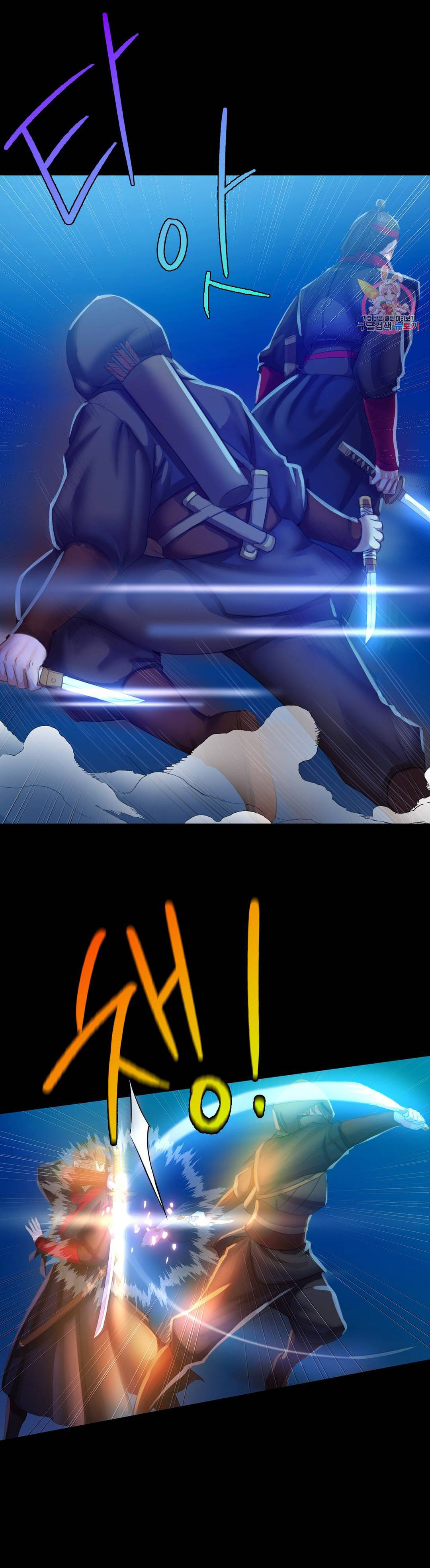 Madam Capítulo 3 - Página 27