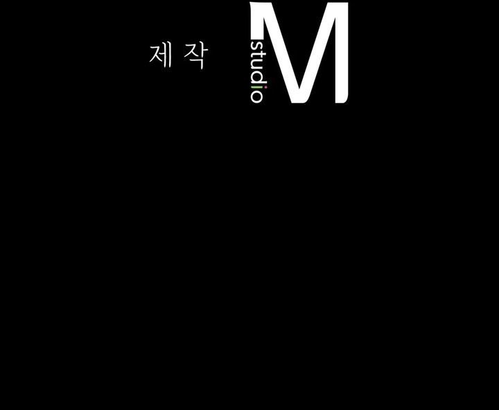 Madam Capítulo 35 - Página 12