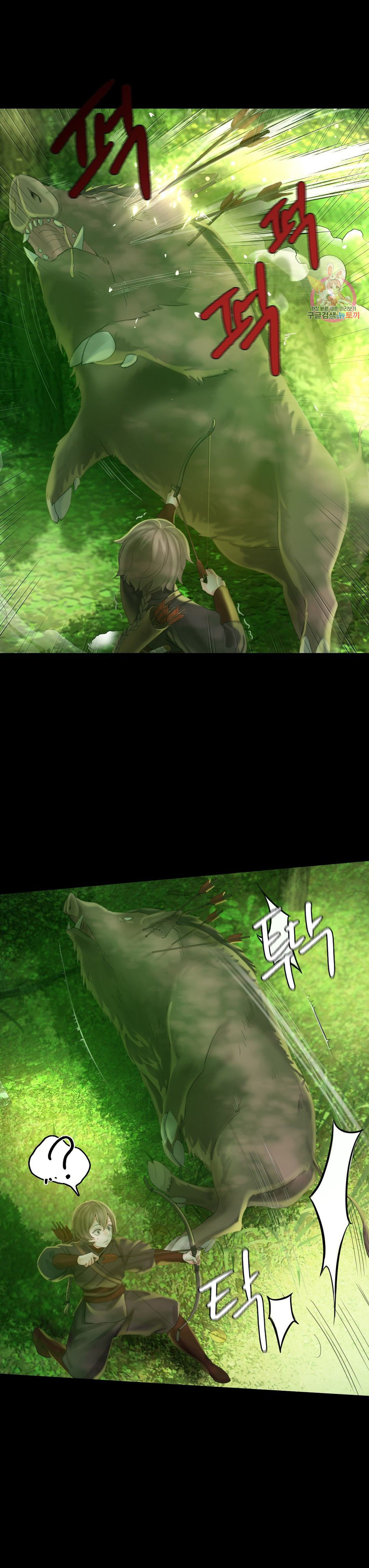 Madam Capítulo 4 - Página 20