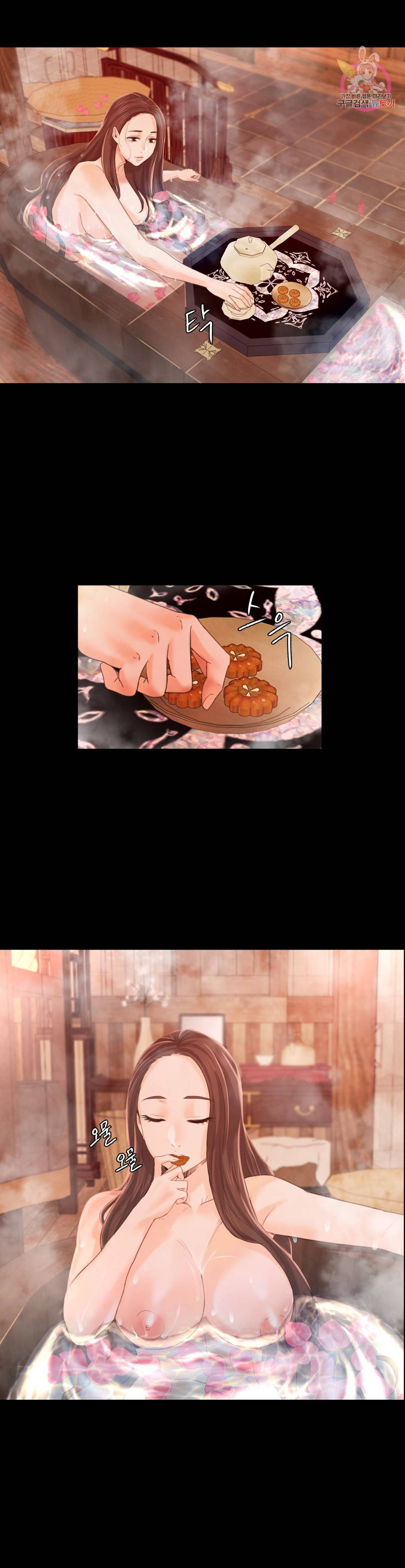 Madam Capítulo 4 - Página 37