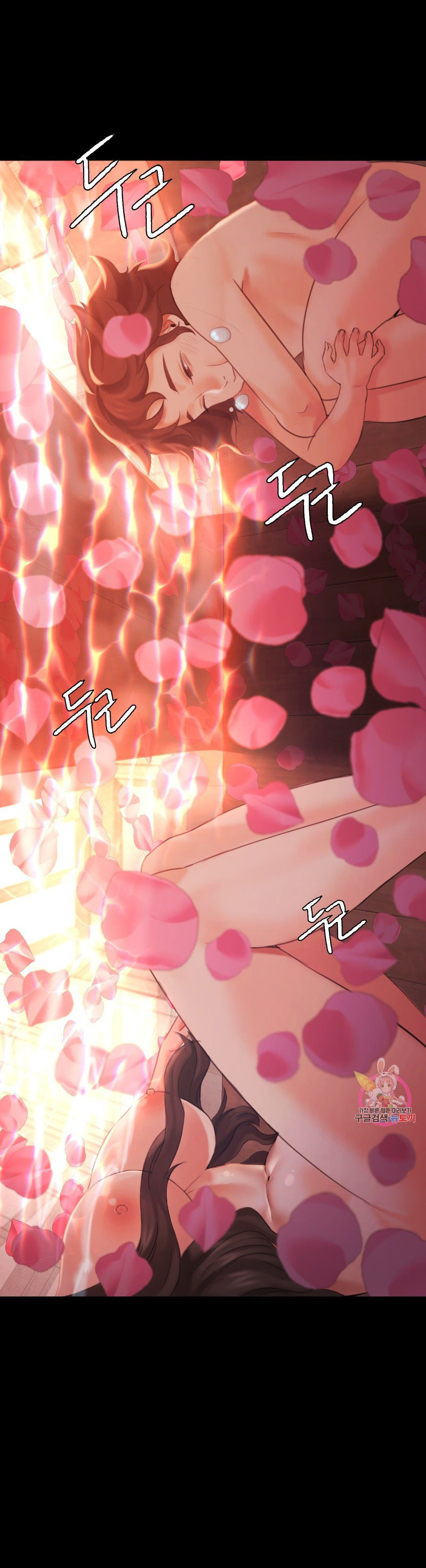 Madam Capítulo 4 - Página 7