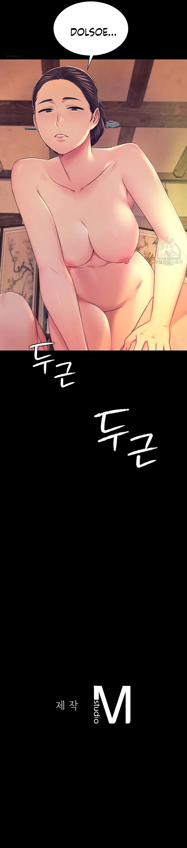 Madam Capítulo 84 - Página 15