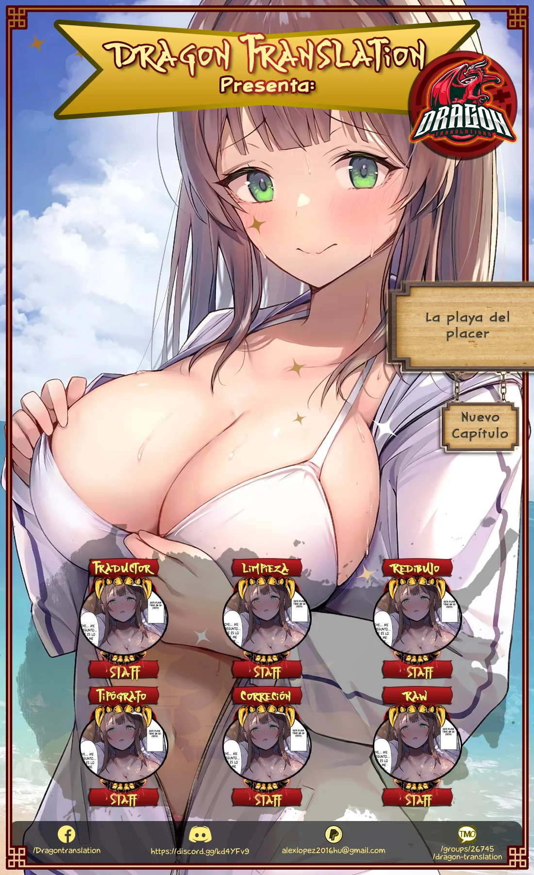 La playa del placer Capítulo 2 - Página 1