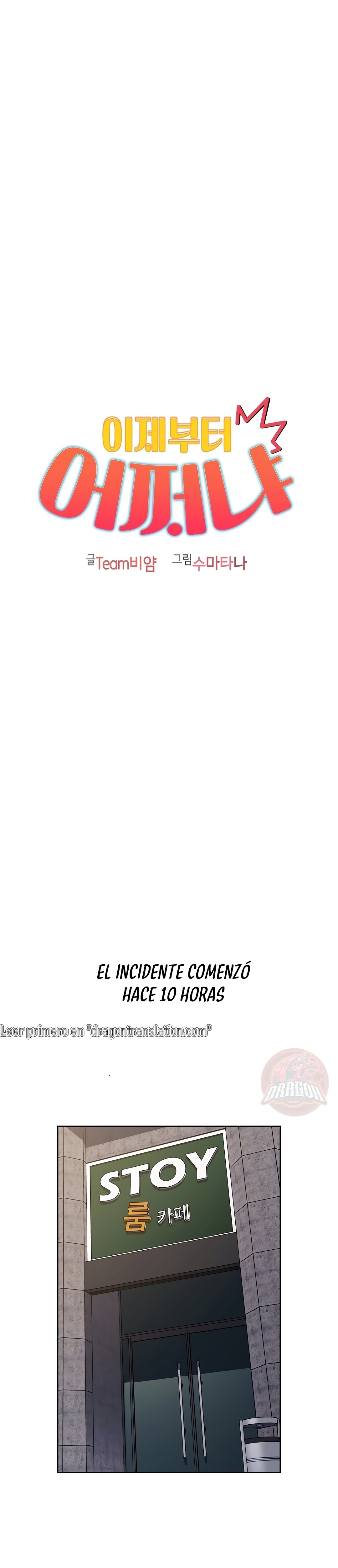 ¿Qué debo hacer ahora? Capítulo 1 - Página 7