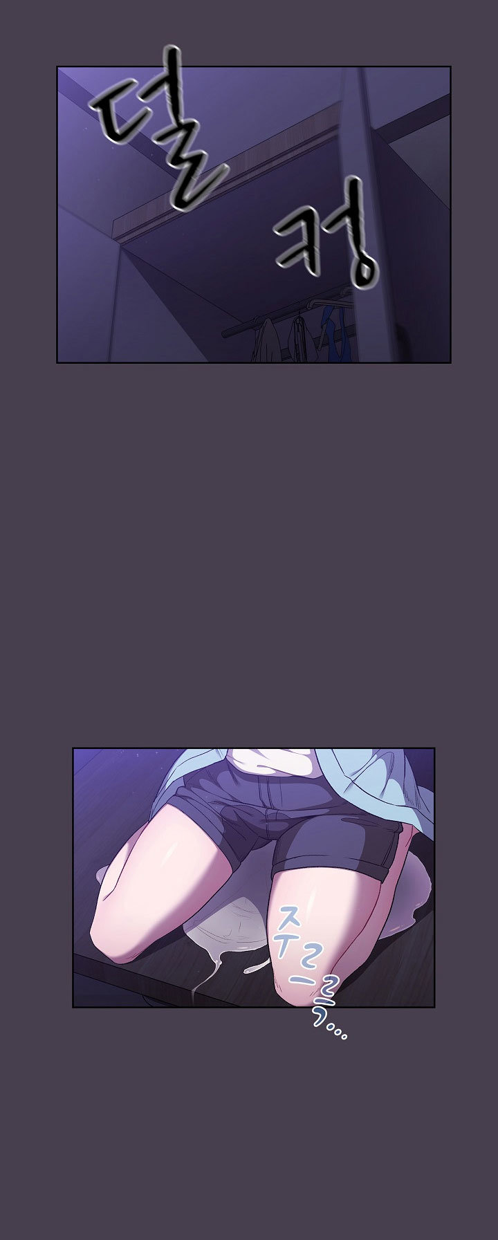 ¿Qué debo hacer ahora? Capítulo 6 - Página 60