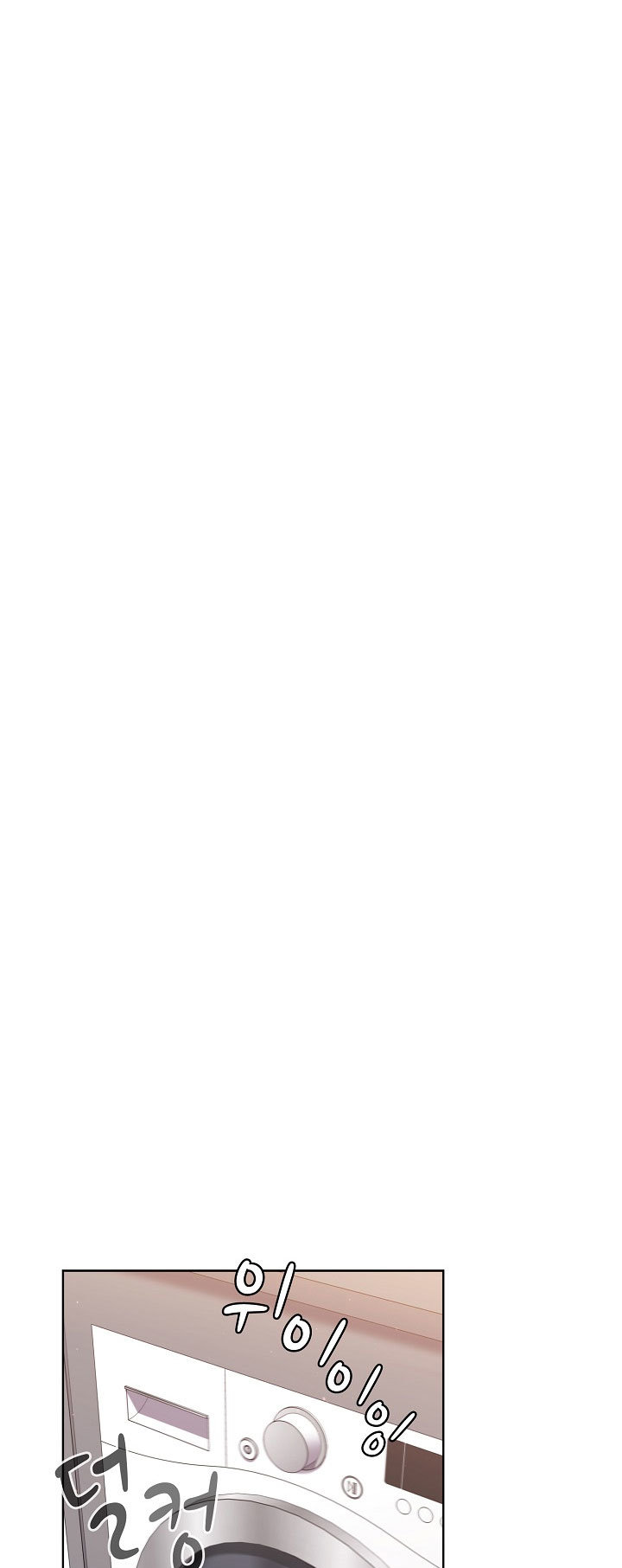 ¿Qué debo hacer ahora? Capítulo 7 - Página 2