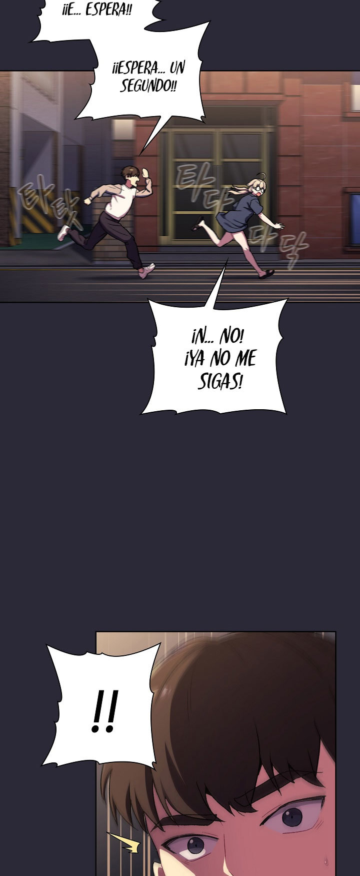 ¿Qué debo hacer ahora? Capítulo 7 - Página 28