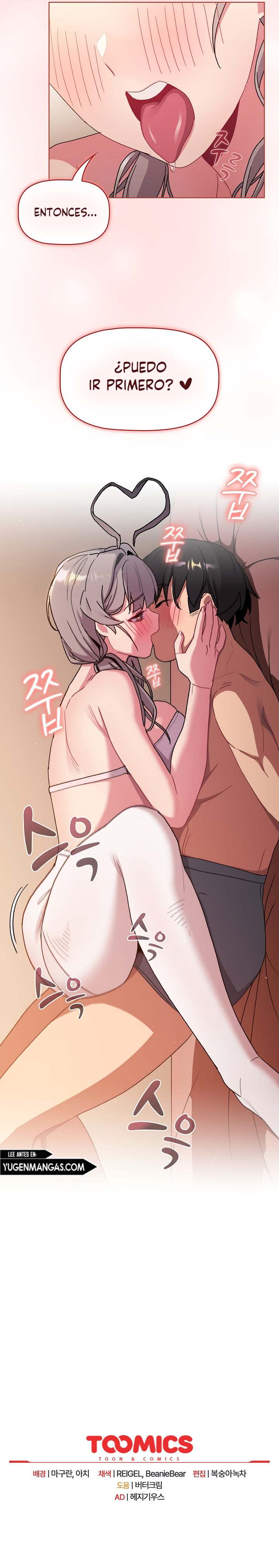 ¿Qué debo hacer ahora? Capítulo 86 - Página 13