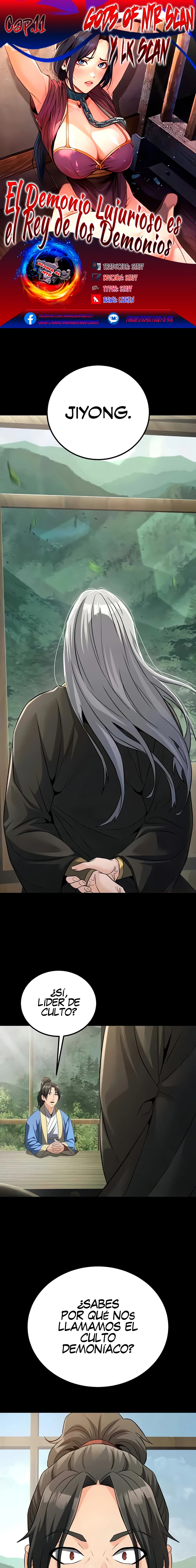 El Demonio Lujurioso es el Rey de los Demonios Capítulo 11 - Página 1