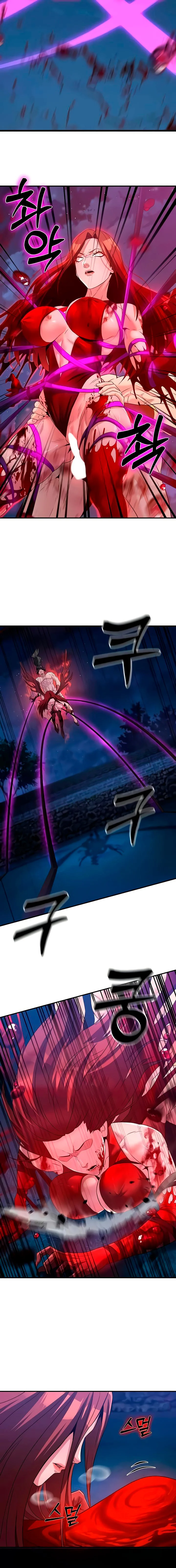 El Demonio Lujurioso es el Rey de los Demonios Capítulo 14 - Página 14