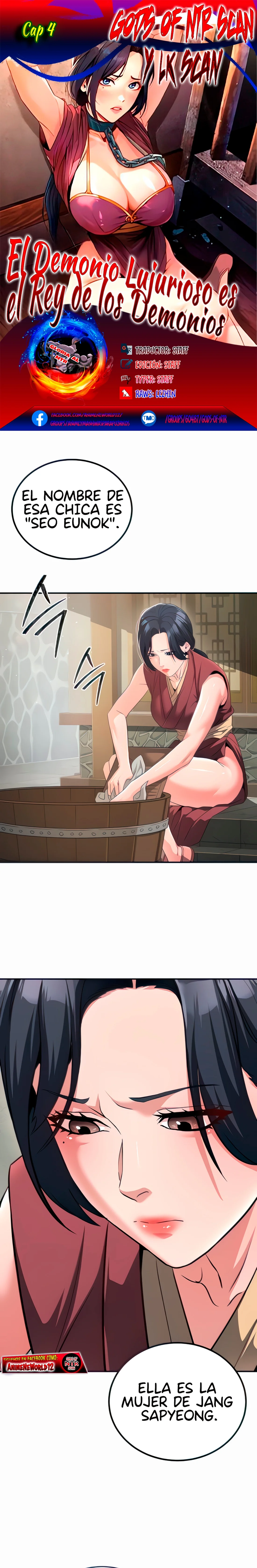 El Demonio Lujurioso es el Rey de los Demonios Capítulo 4 - Página 1