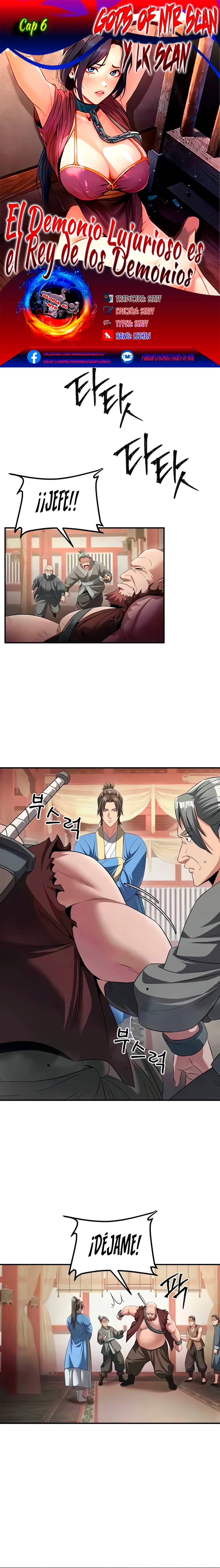 El Demonio Lujurioso es el Rey de los Demonios Capítulo 6 - Página 1