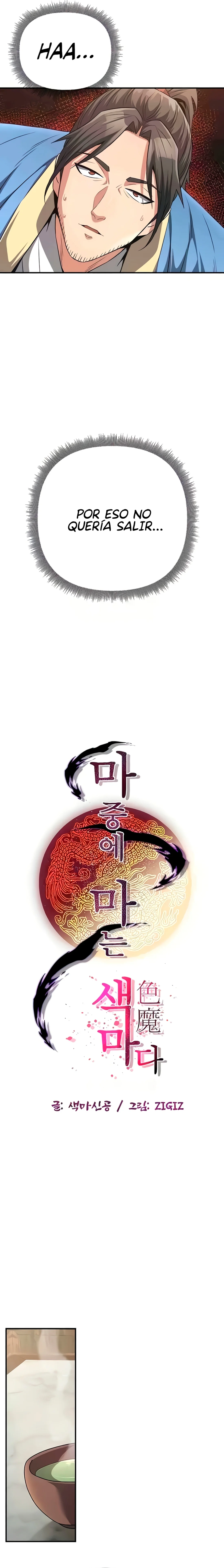 El Demonio Lujurioso es el Rey de los Demonios Capítulo 6 - Página 12