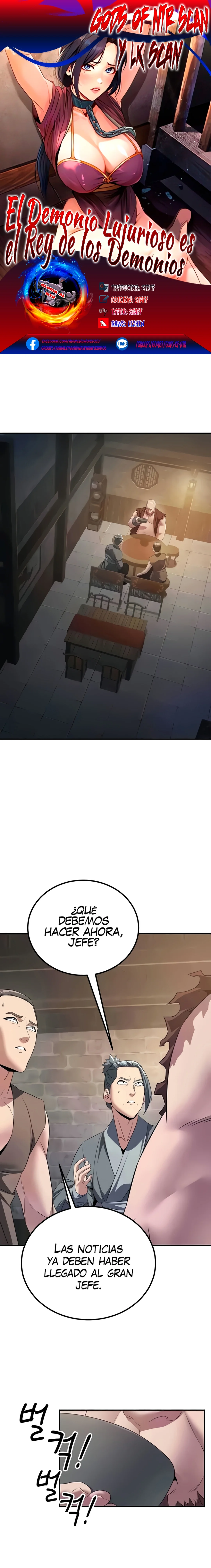 El Demonio Lujurioso es el Rey de los Demonios Capítulo 7 - Página 1