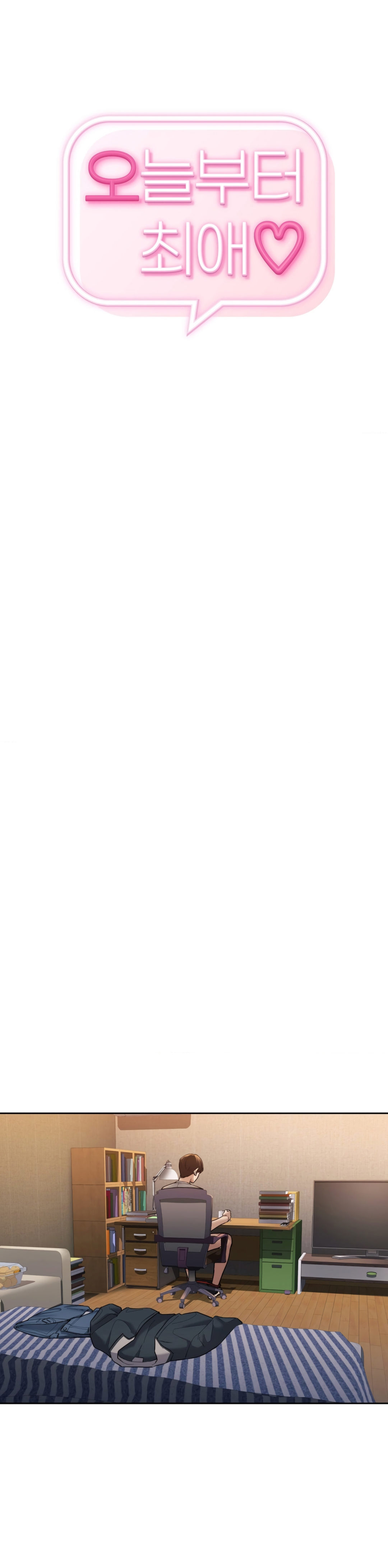 Desde hoy eres mi favorita Capítulo 3 - Página 8