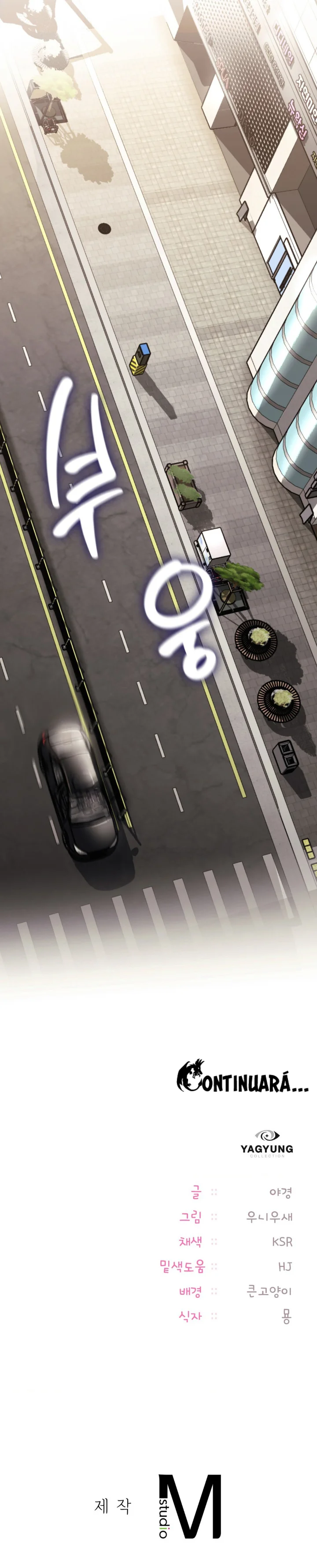 Desde hoy eres mi favorita Capítulo 35 - Página 13