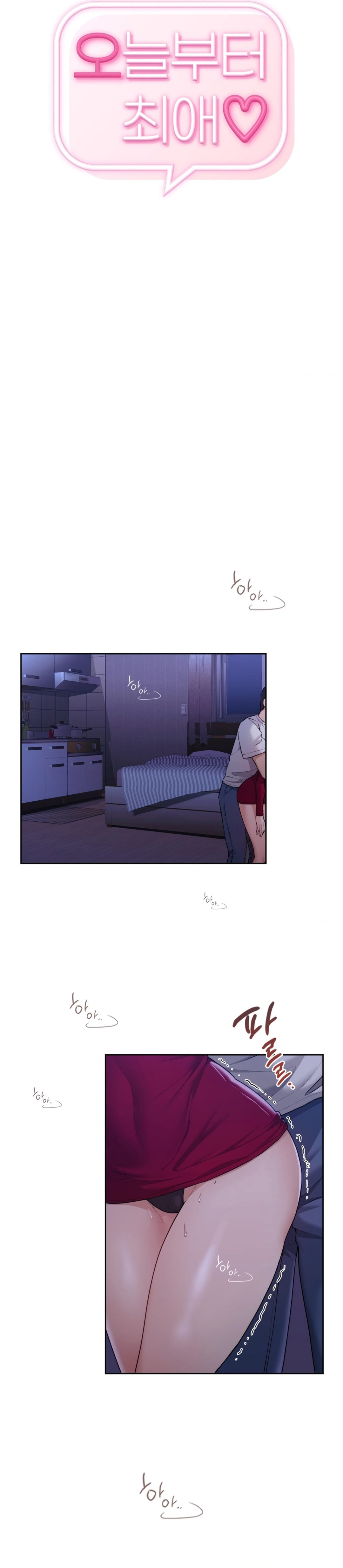 Desde hoy eres mi favorita Capítulo 4 - Página 4