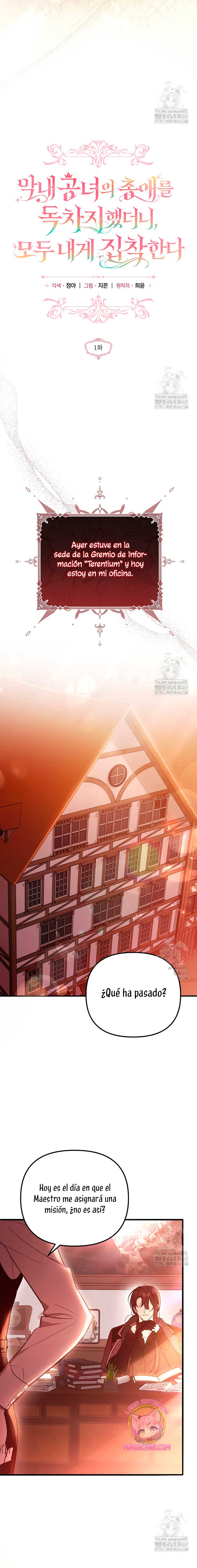 Me gané el cariño de la joven princesa, y ahora todos están obsesionados conmigo Capítulo 1 - Página 6