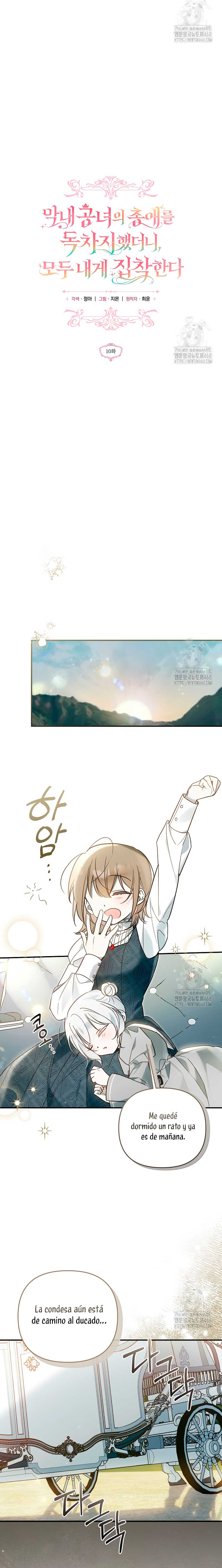 Me gané el cariño de la joven princesa, y ahora todos están obsesionados conmigo Capítulo 10 - Página 17