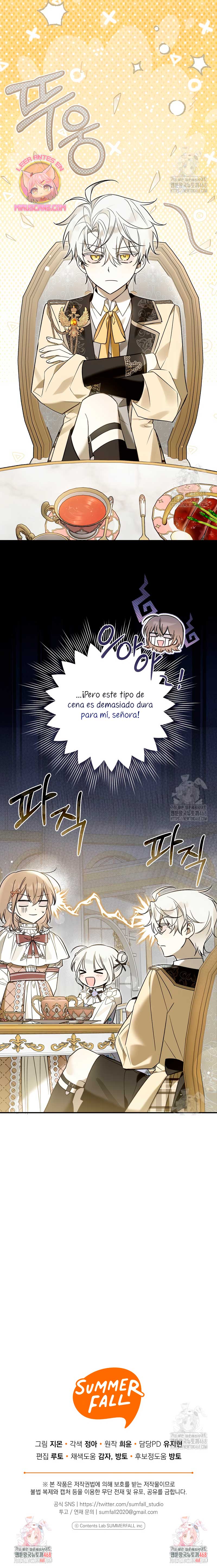 Me gané el cariño de la joven princesa, y ahora todos están obsesionados conmigo Capítulo 11 - Página 26