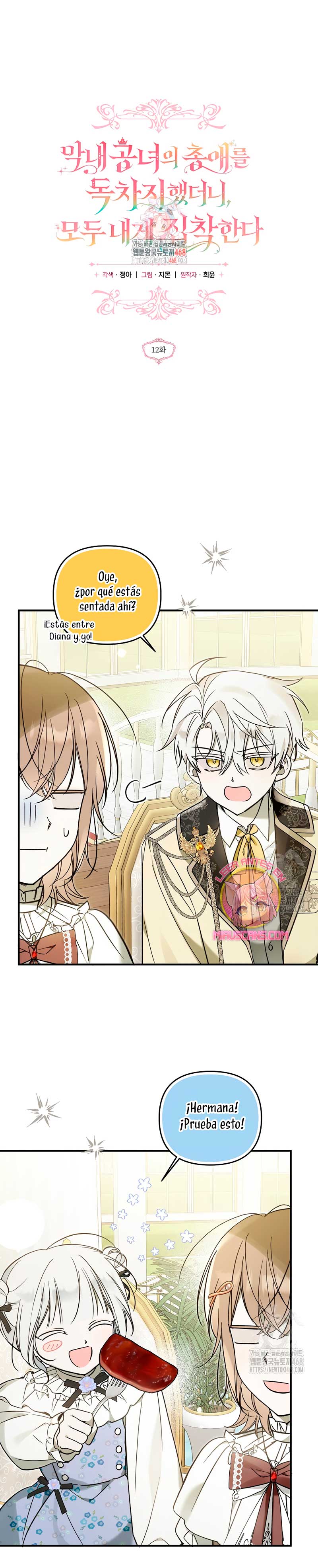 Me gané el cariño de la joven princesa, y ahora todos están obsesionados conmigo Capítulo 12 - Página 3