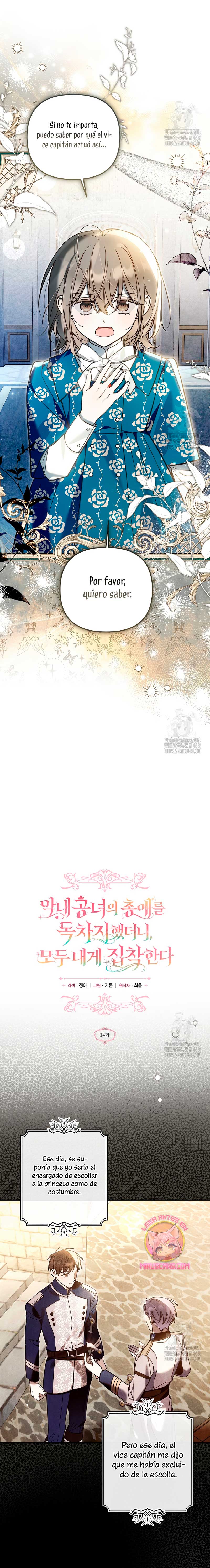 Me gané el cariño de la joven princesa, y ahora todos están obsesionados conmigo Capítulo 14 - Página 14