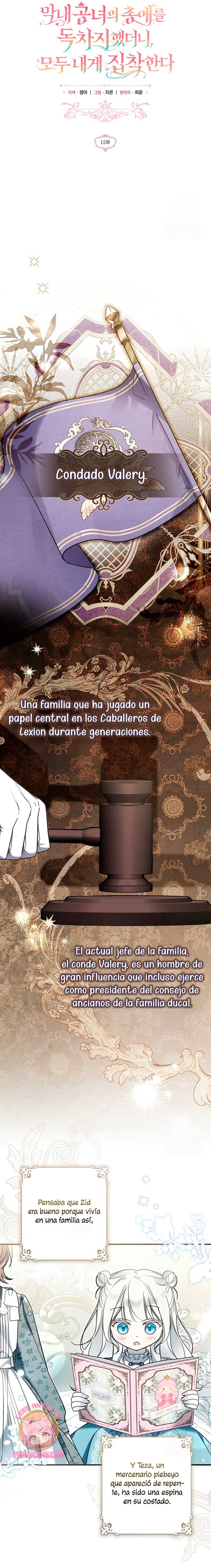 Me gané el cariño de la joven princesa, y ahora todos están obsesionados conmigo Capítulo 15 - Página 7