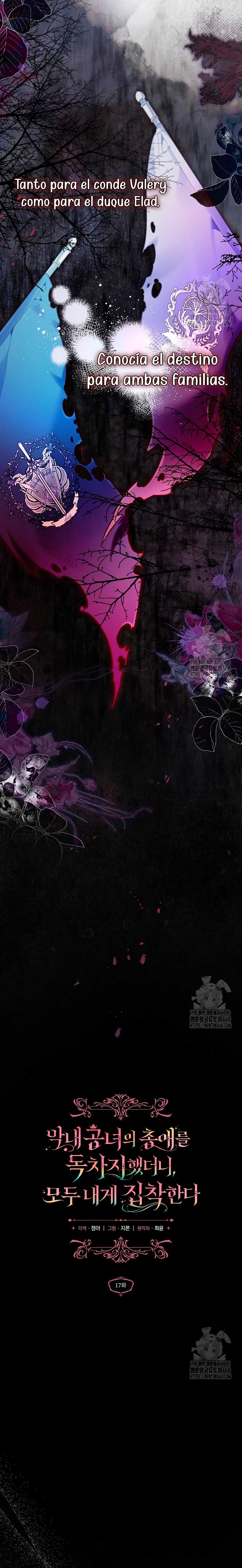 Me gané el cariño de la joven princesa, y ahora todos están obsesionados conmigo Capítulo 17 - Página 11