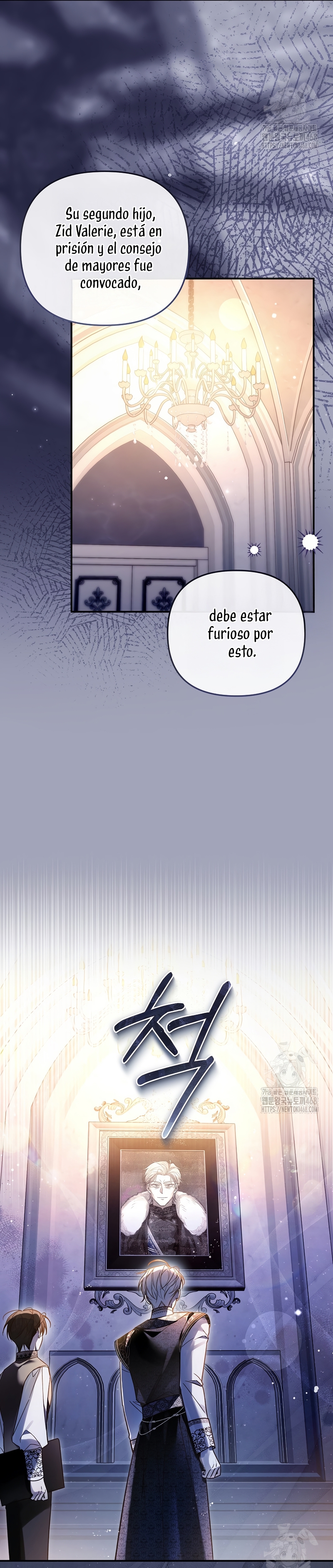 Me gané el cariño de la joven princesa, y ahora todos están obsesionados conmigo Capítulo 18 - Página 11