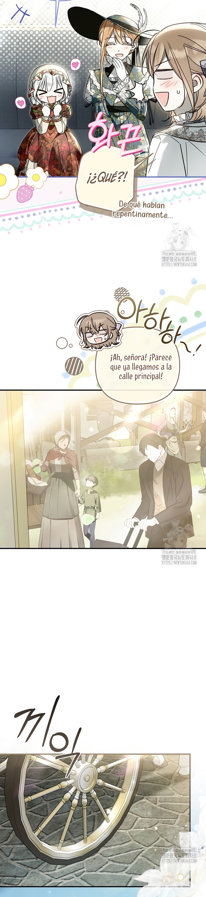 Me gané el cariño de la joven princesa, y ahora todos están obsesionados conmigo Capítulo 19 - Página 23