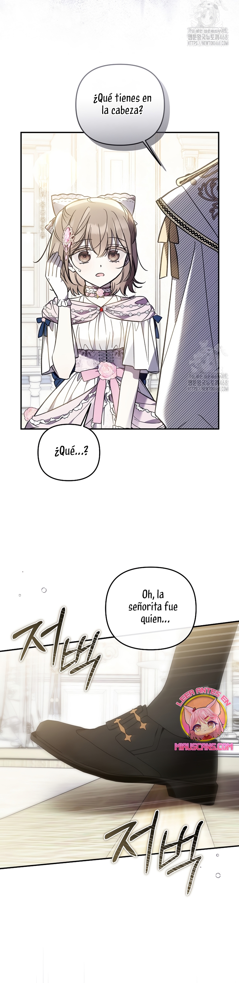 Me gané el cariño de la joven princesa, y ahora todos están obsesionados conmigo Capítulo 20 - Página 17