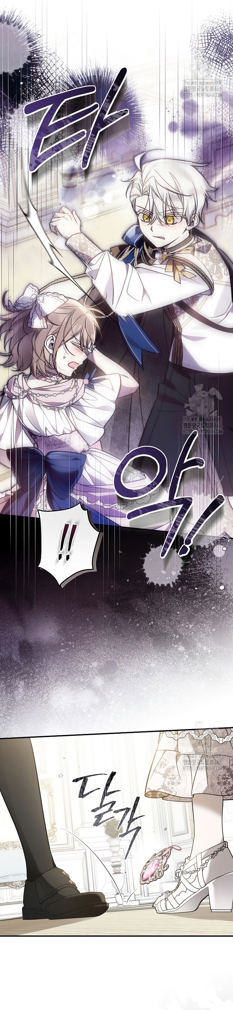 Me gané el cariño de la joven princesa, y ahora todos están obsesionados conmigo Capítulo 20 - Página 18