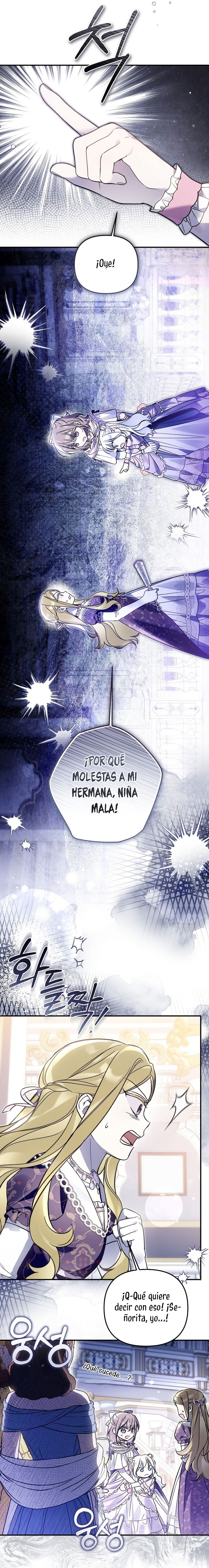 Me gané el cariño de la joven princesa, y ahora todos están obsesionados conmigo Capítulo 21 - Página 11