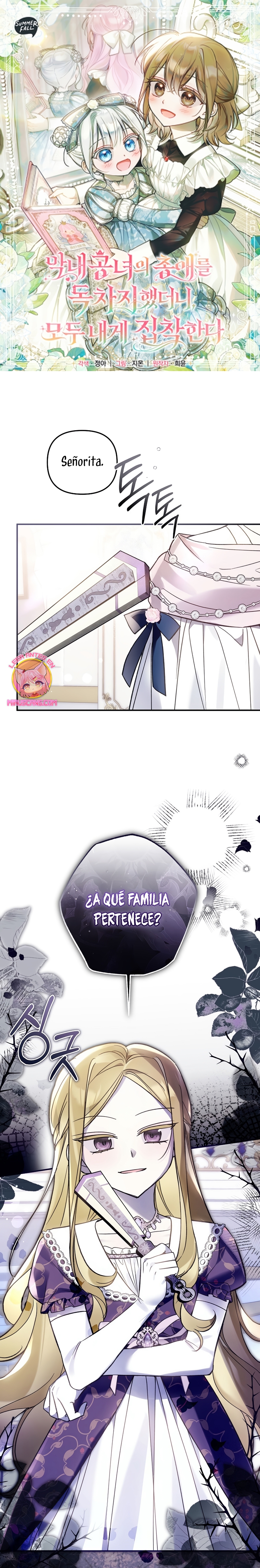 Me gané el cariño de la joven princesa, y ahora todos están obsesionados conmigo Capítulo 21 - Página 2