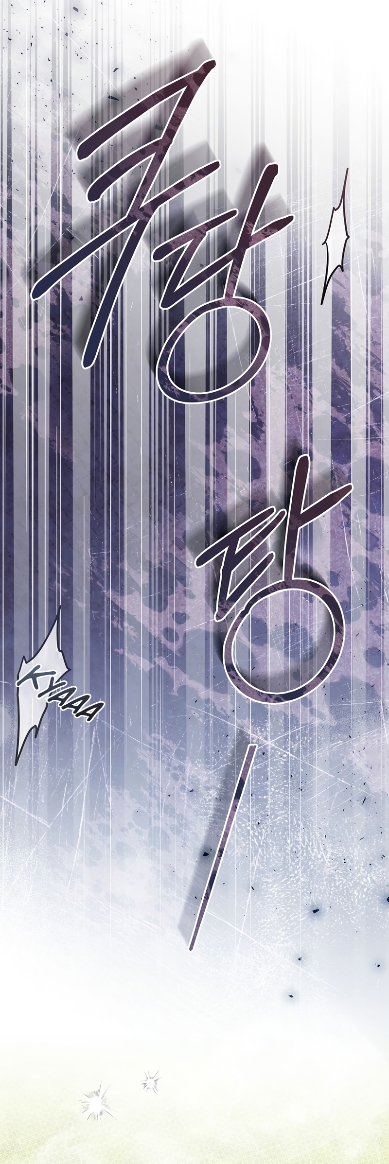 Me gané el cariño de la joven princesa, y ahora todos están obsesionados conmigo Capítulo 21 - Página 24